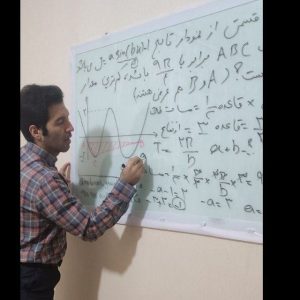 ثبت نام تیزهوشان پایه چهارم و پنجم