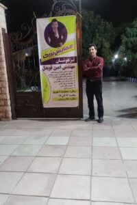 همایش تجلیل از دانش آموزان برتر تیزهوشان