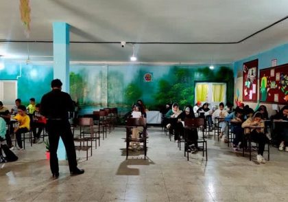 آزمون تیزهوشان